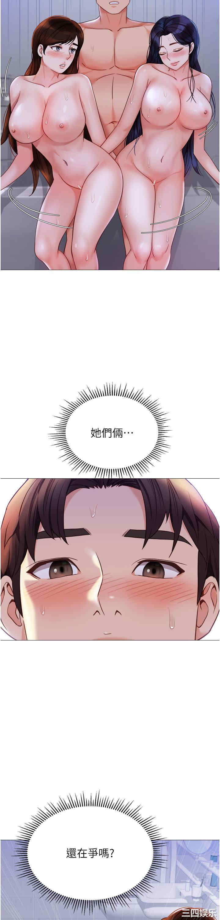 第29张