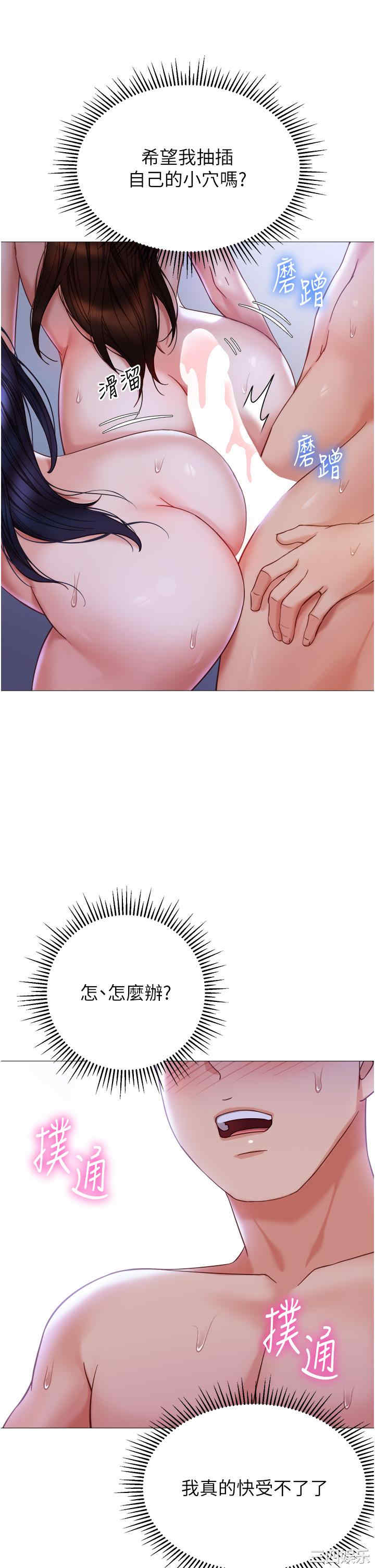 第31张