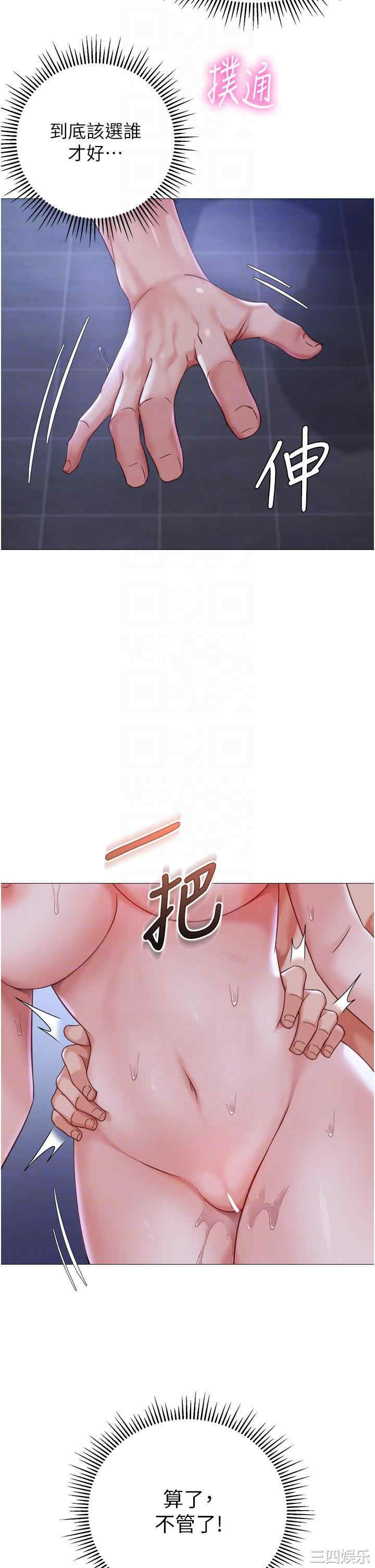 第32张