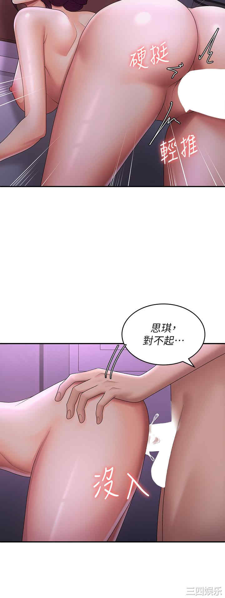 第31张
