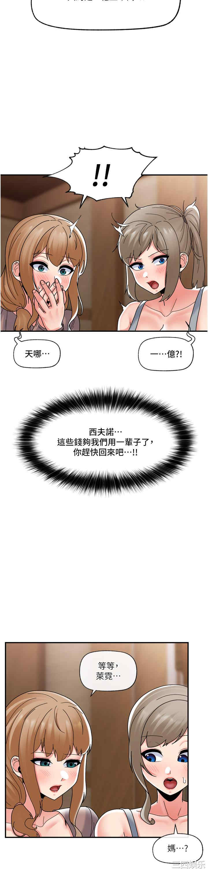 第31张