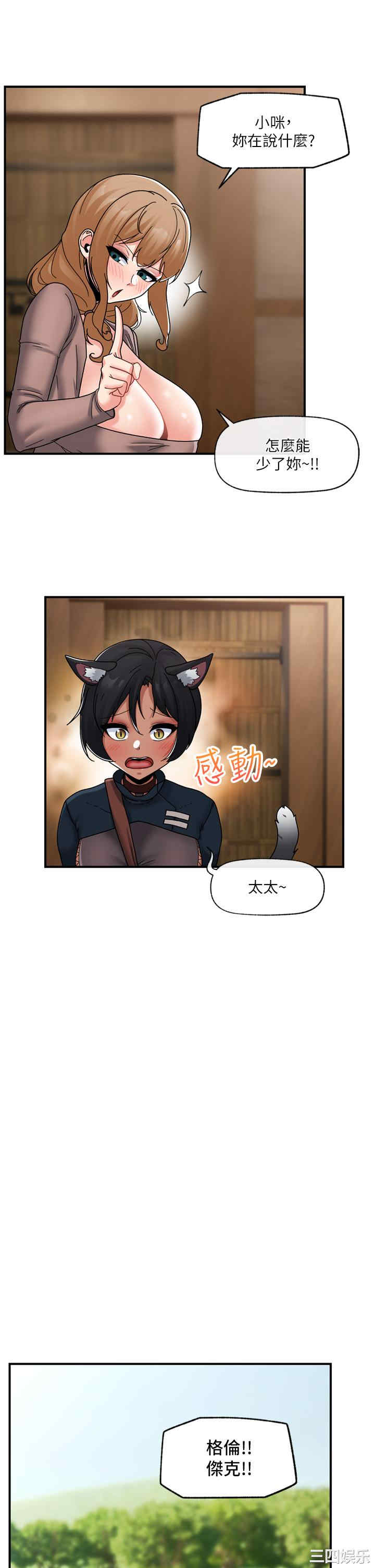 第33张