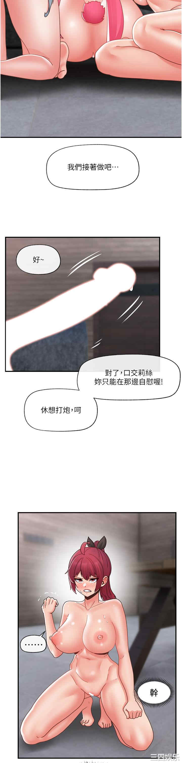 第37张