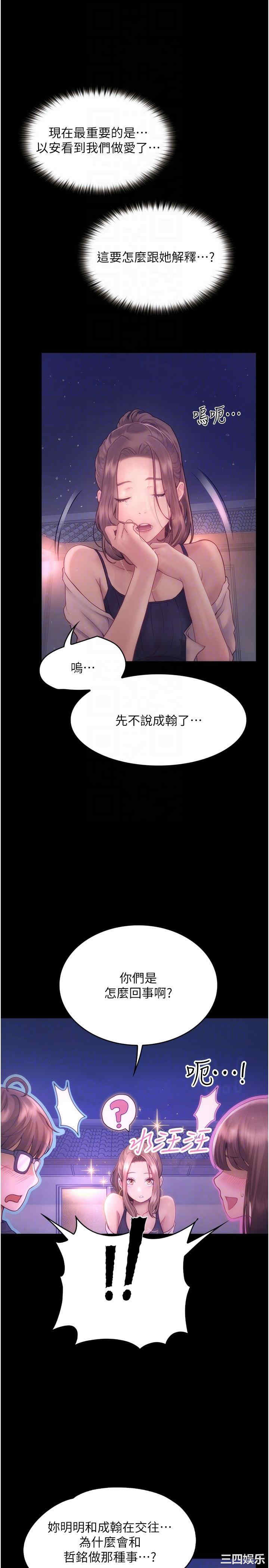 第10张