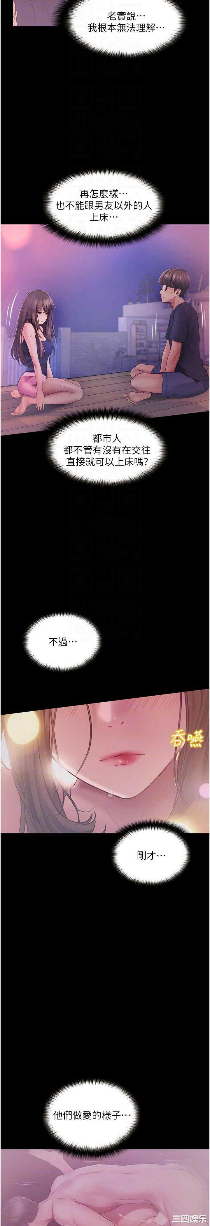 第14张