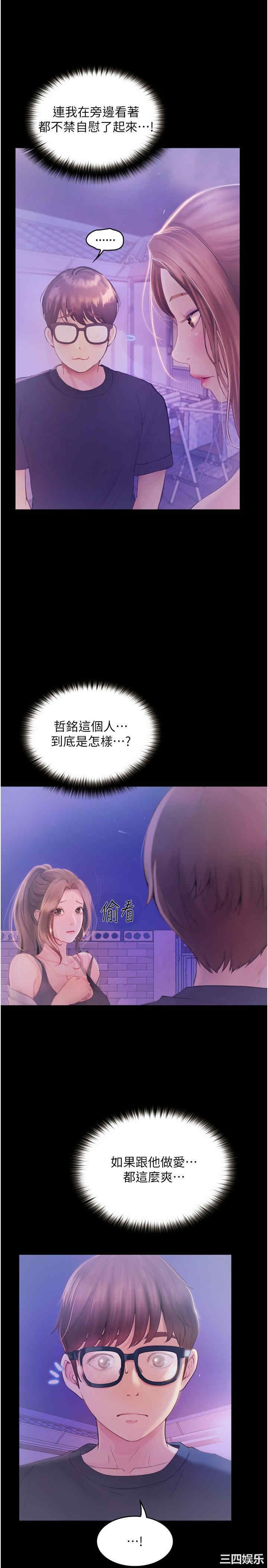 第16张