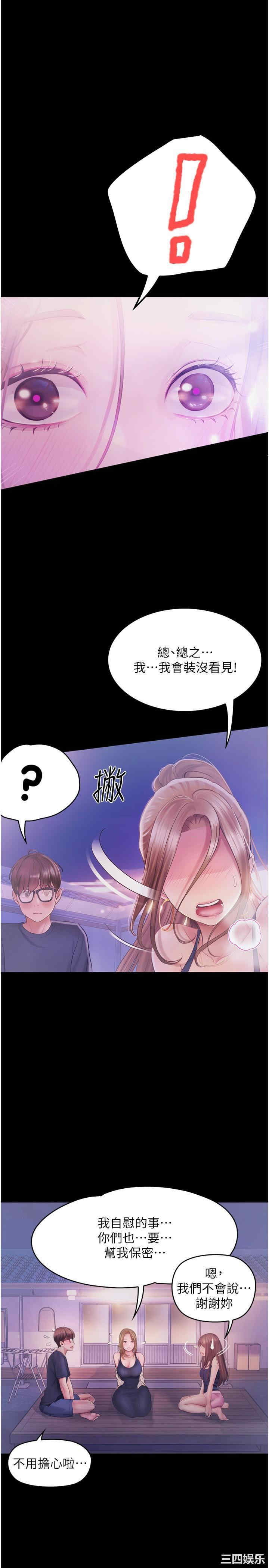 第17张