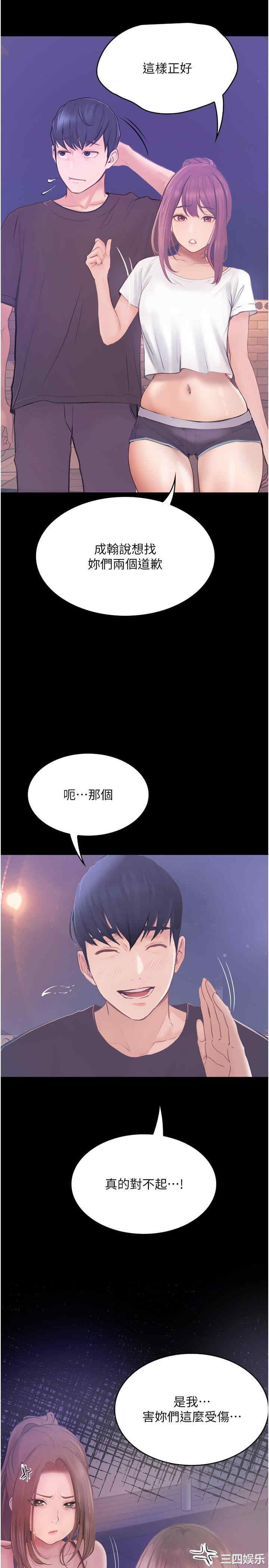 第19张