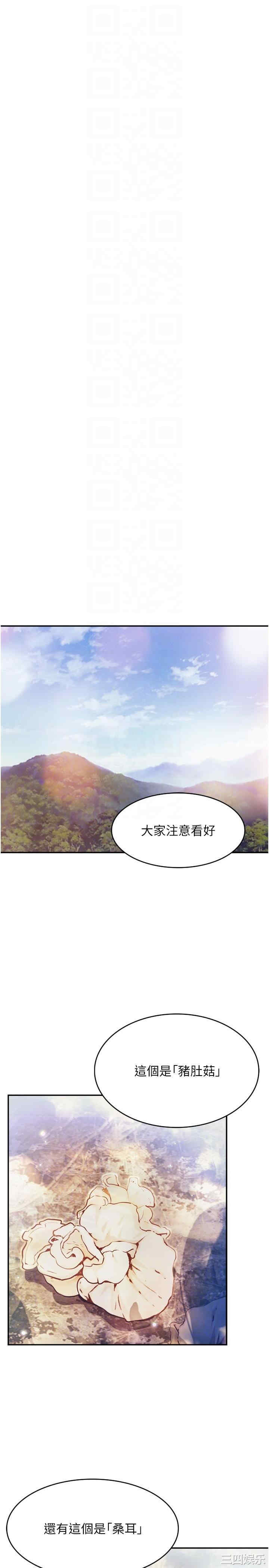 第24张