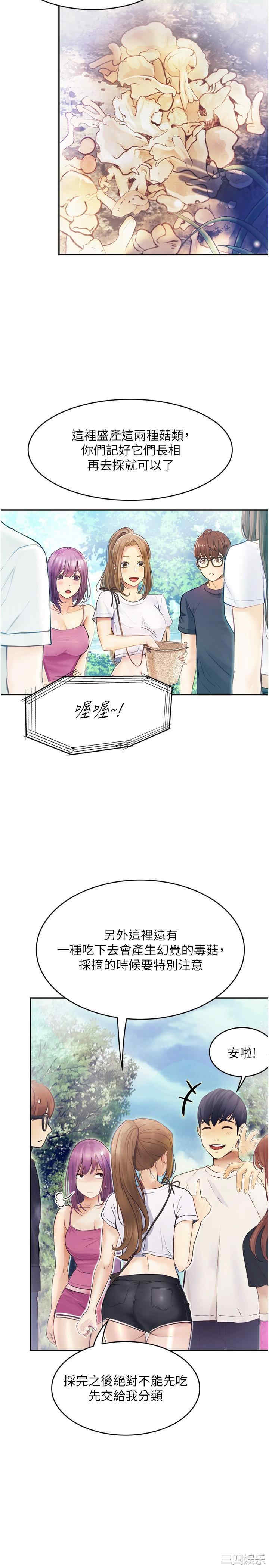 第25张