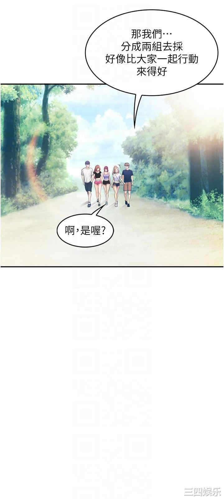 第26张