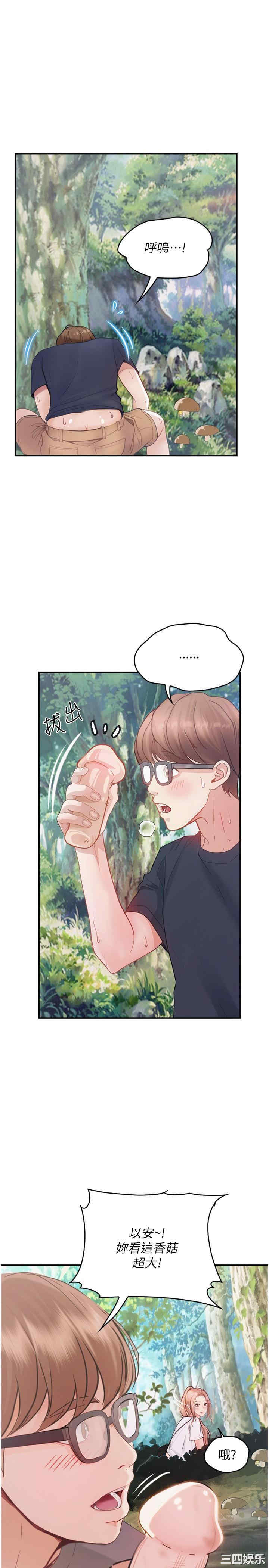 第29张