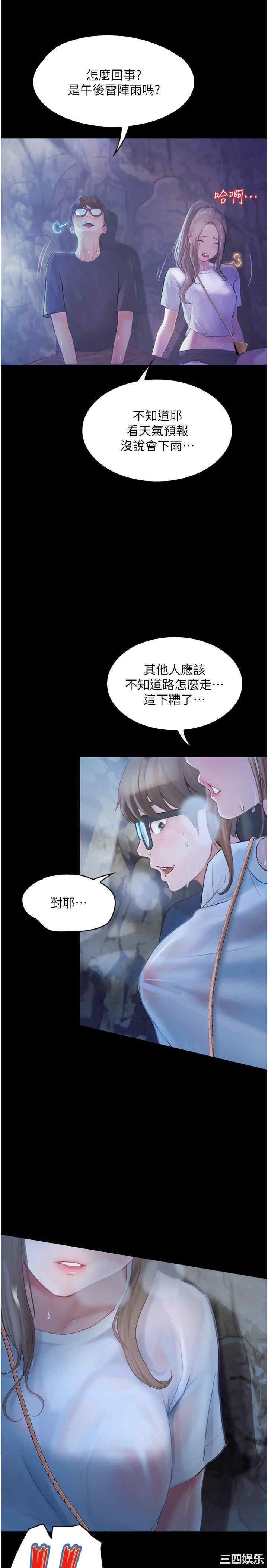 第35张