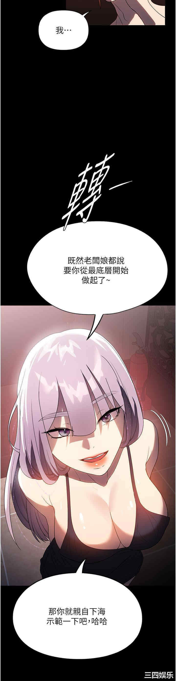 第25张