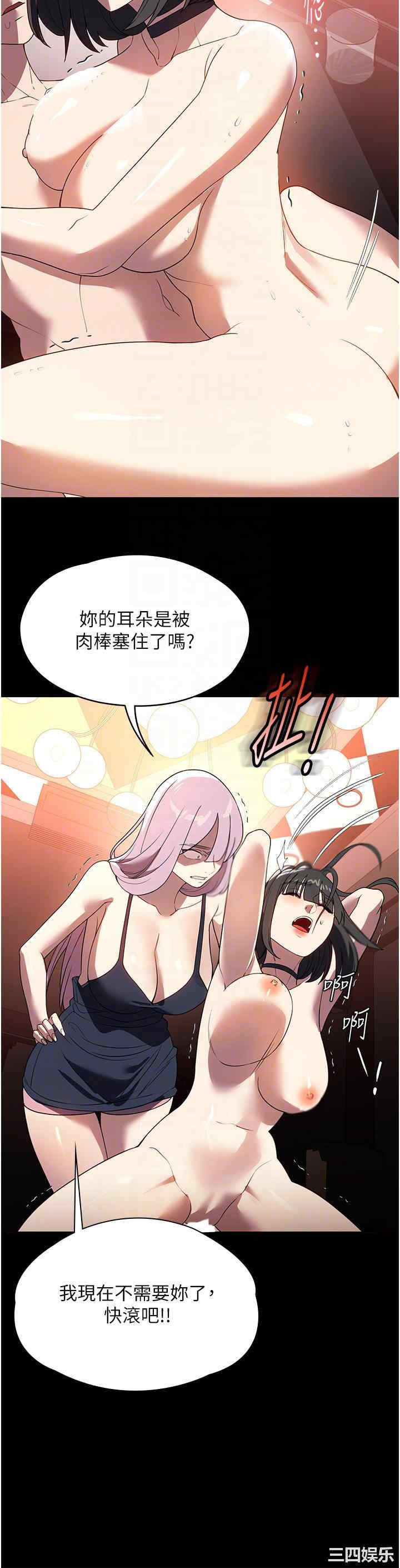 第34张