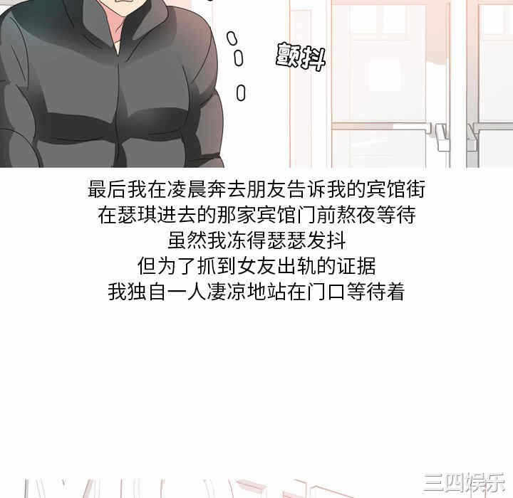 第21张
