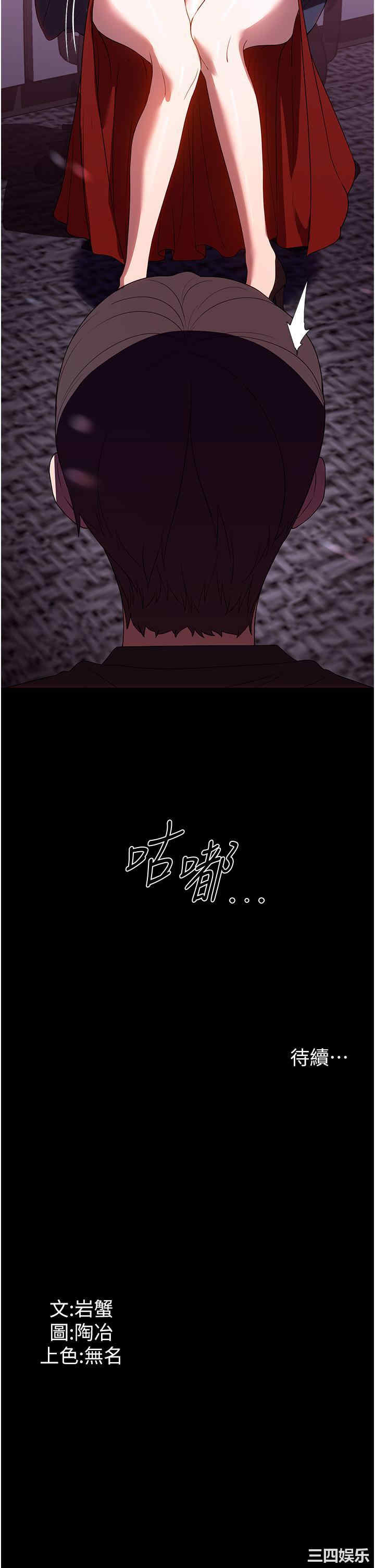 第46张