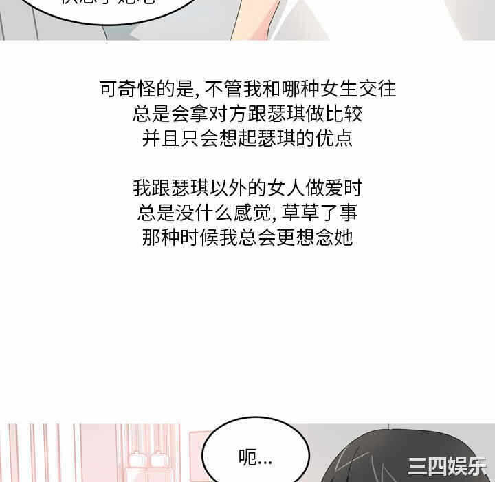 第31张