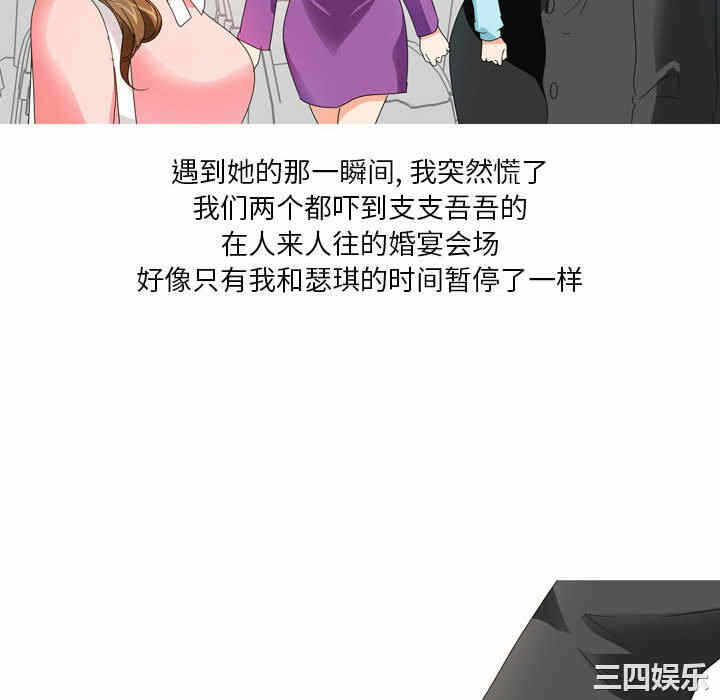 第34张