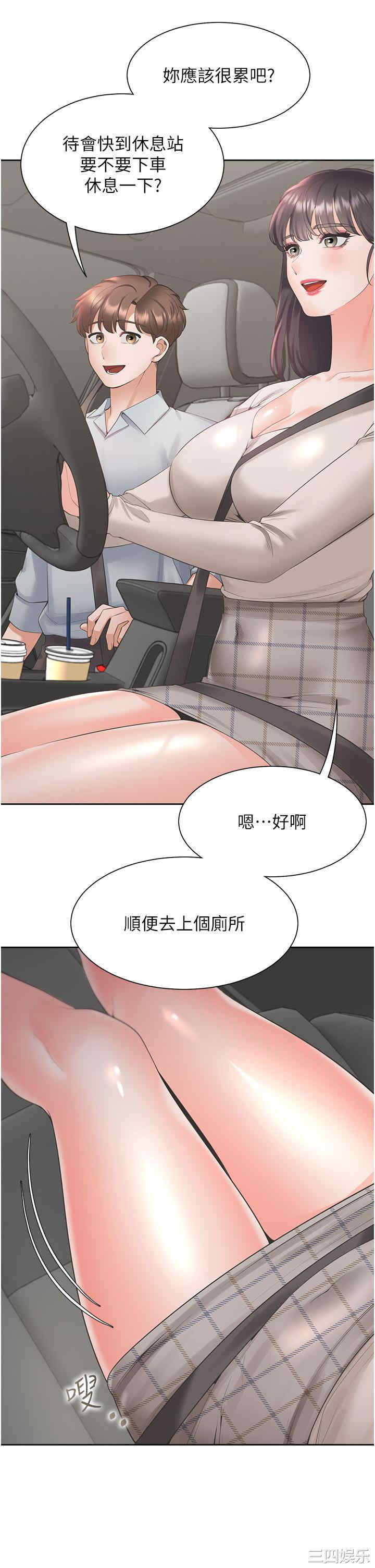 第2张