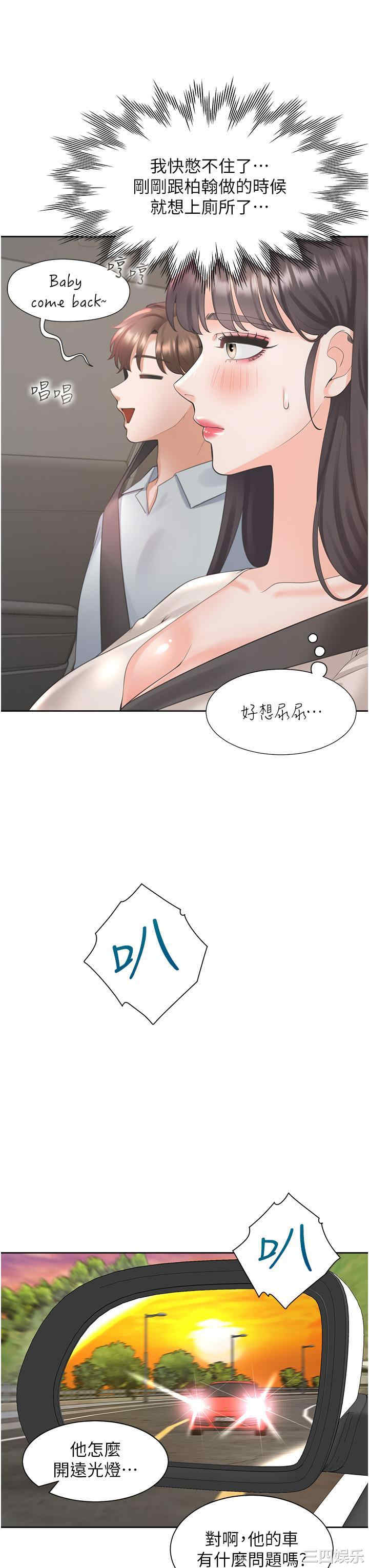 第3张