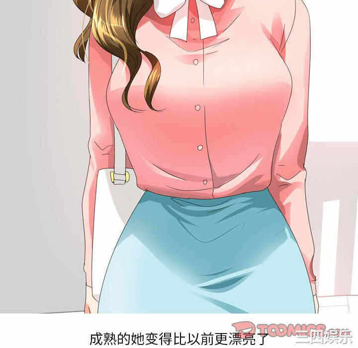 第37张