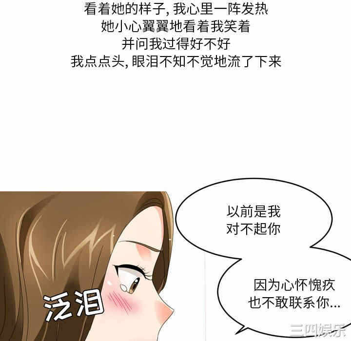 第38张