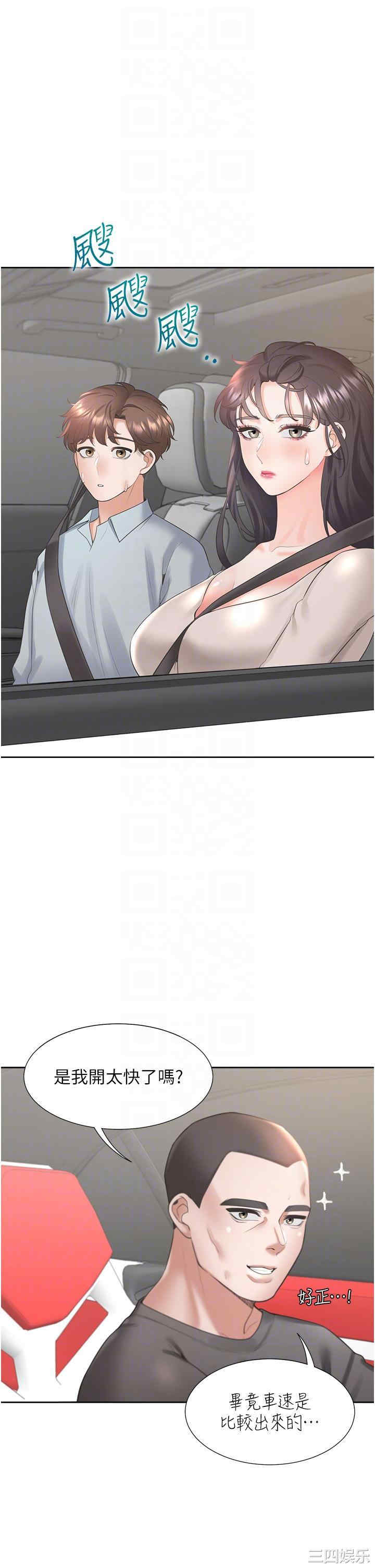 第6张
