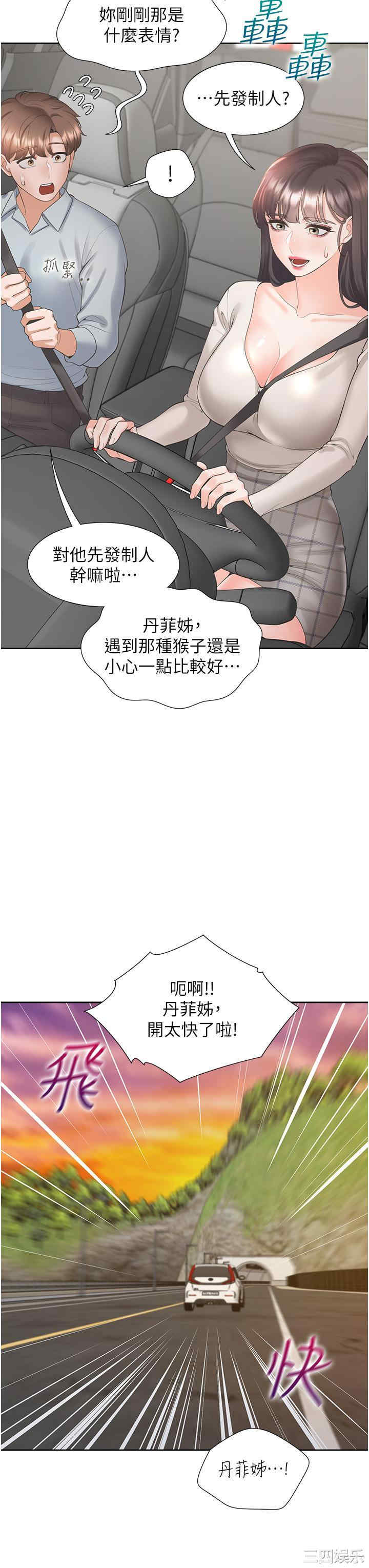 第8张