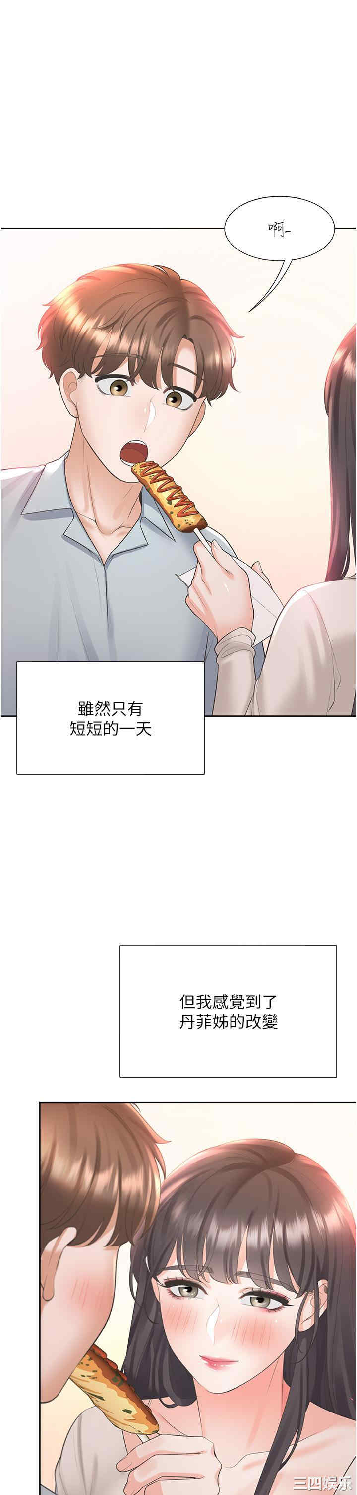 第11张