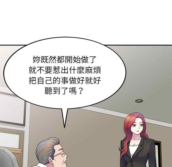 第36张