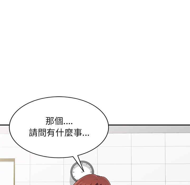 第113张