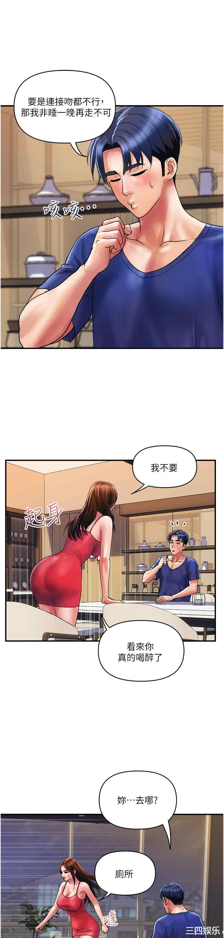 第21张