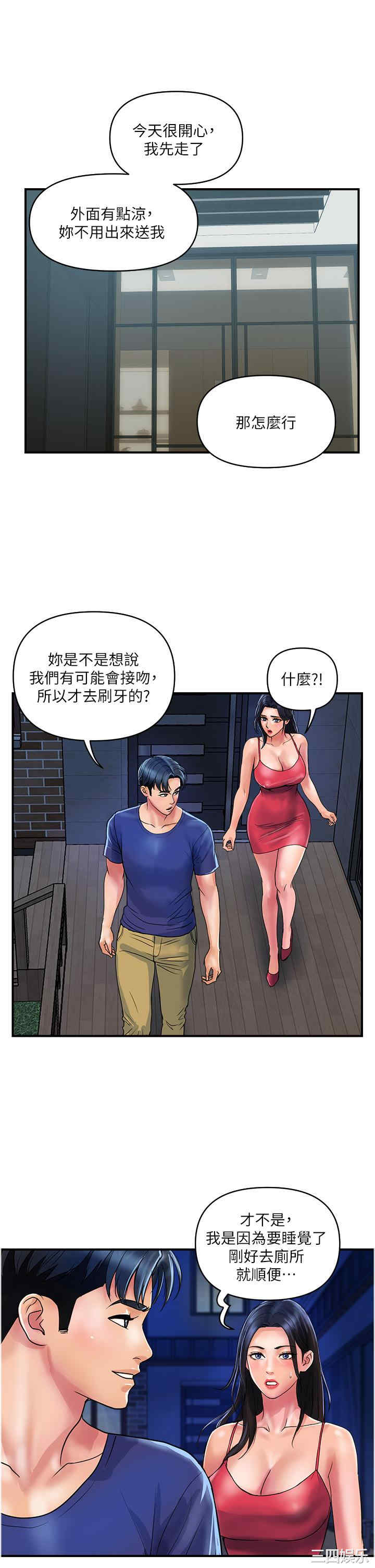 第25张