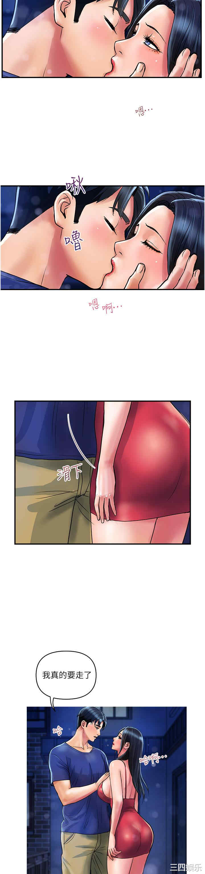 第27张