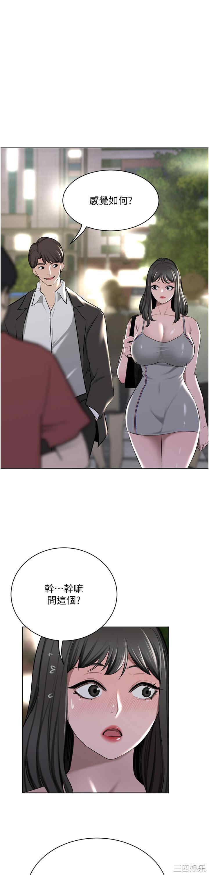 第45张