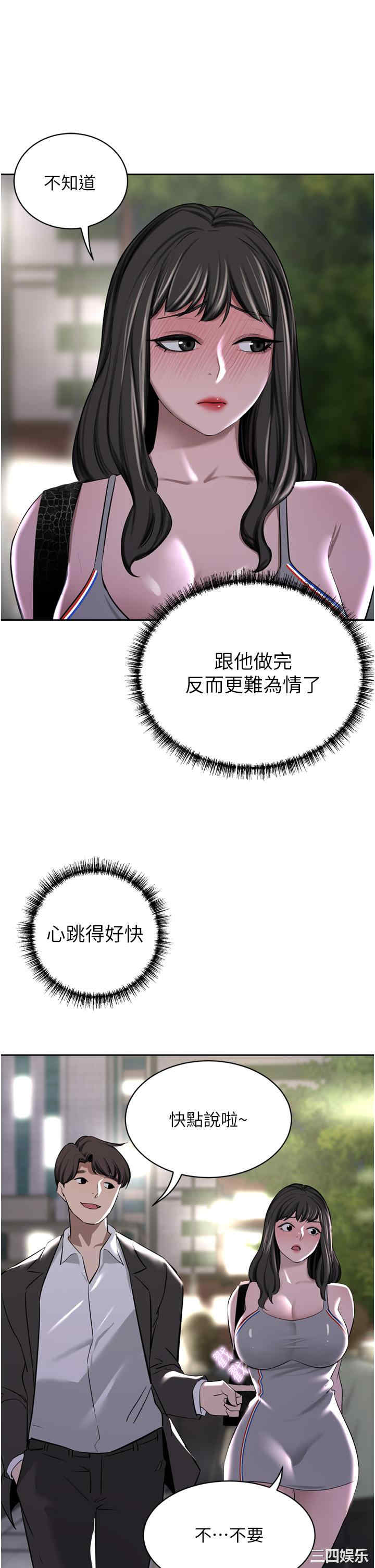 第47张
