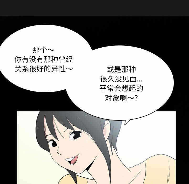 第64张