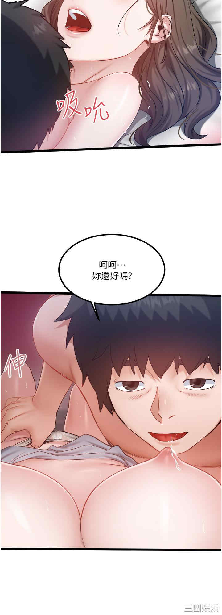 第27张