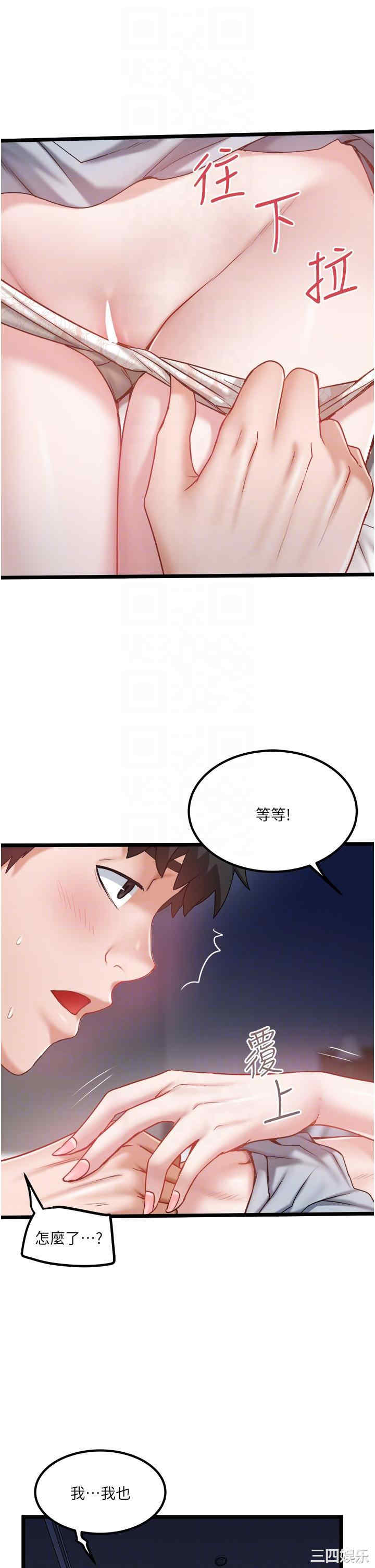 第28张