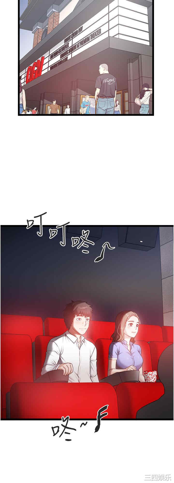 第21张