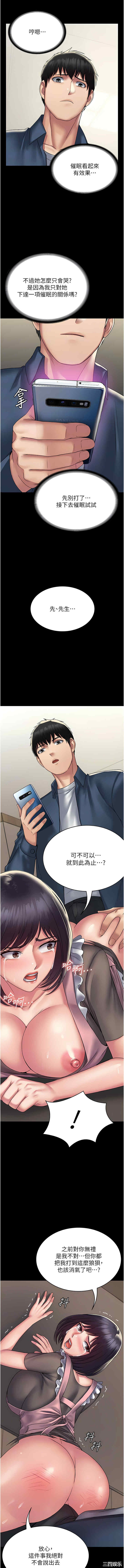 第10张
