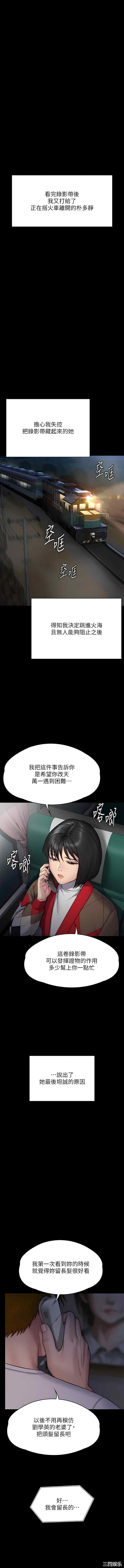 第20张