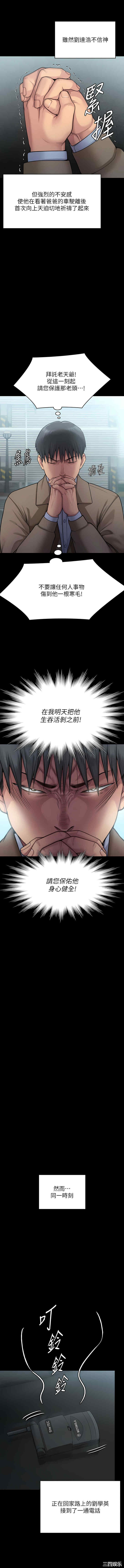 第24张