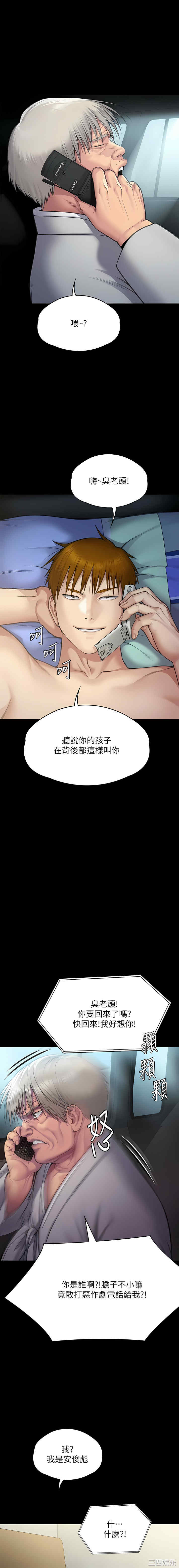 第25张