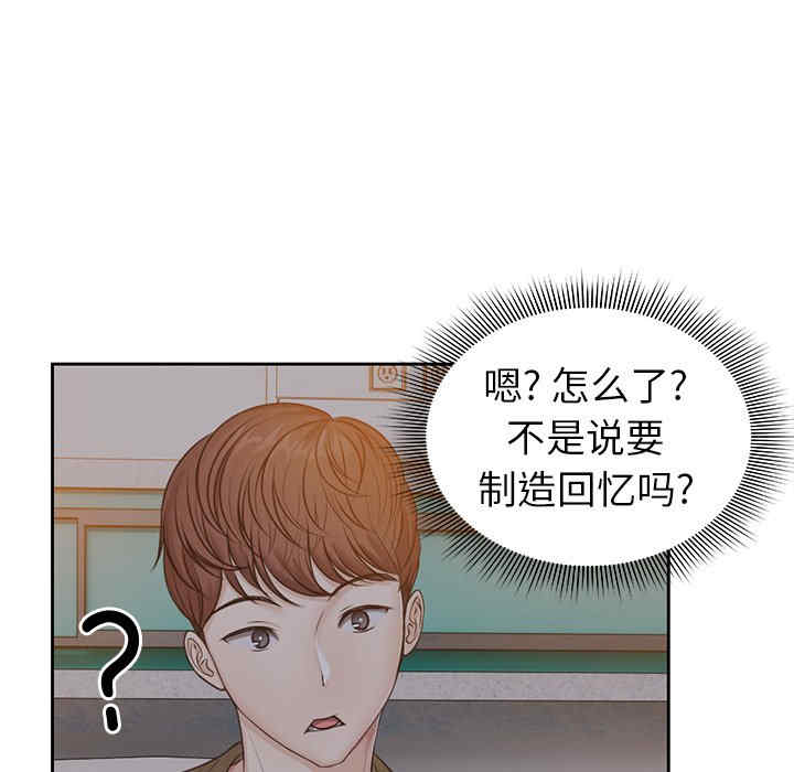 第16张