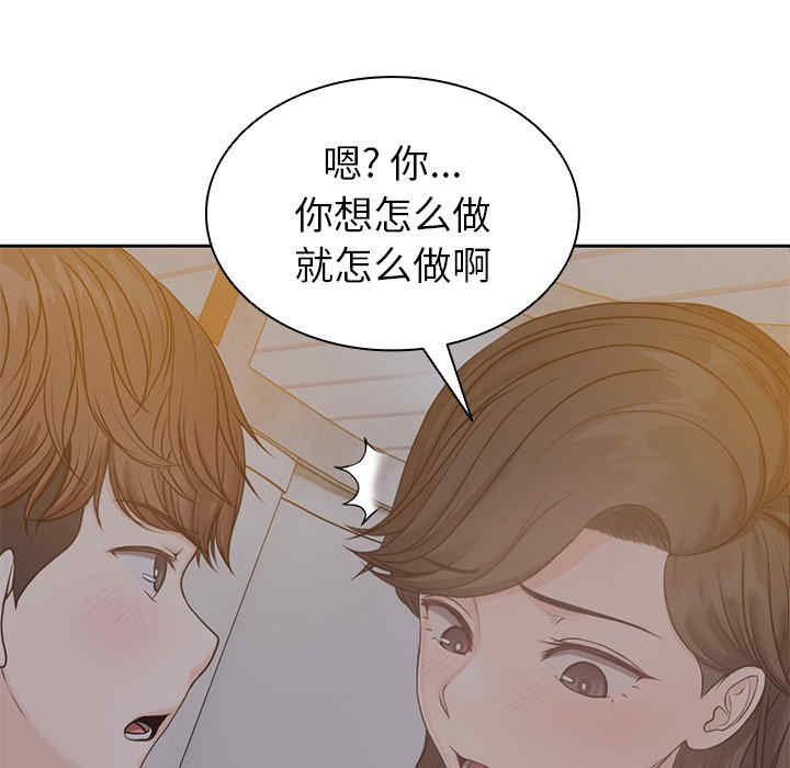 第87张
