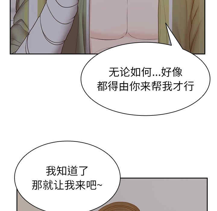 第90张
