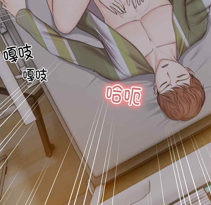 第111张