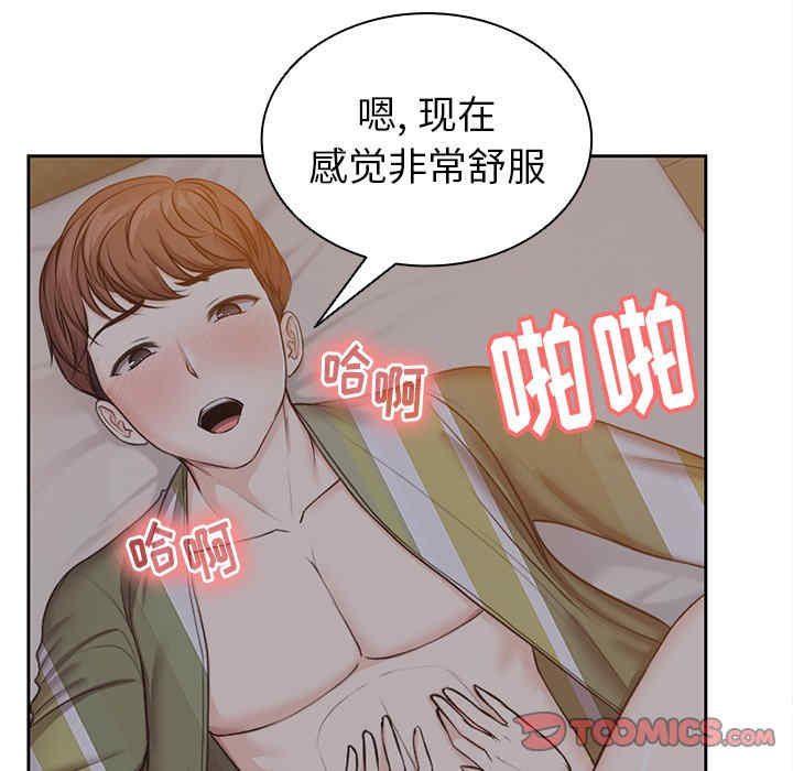 第18张